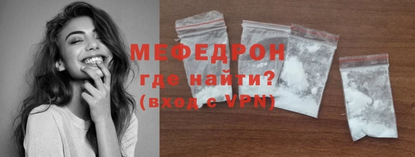 MDMA Premium VHQ Богородицк