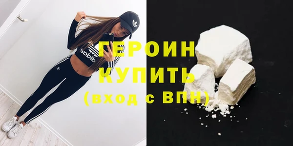 MDMA Premium VHQ Богородицк